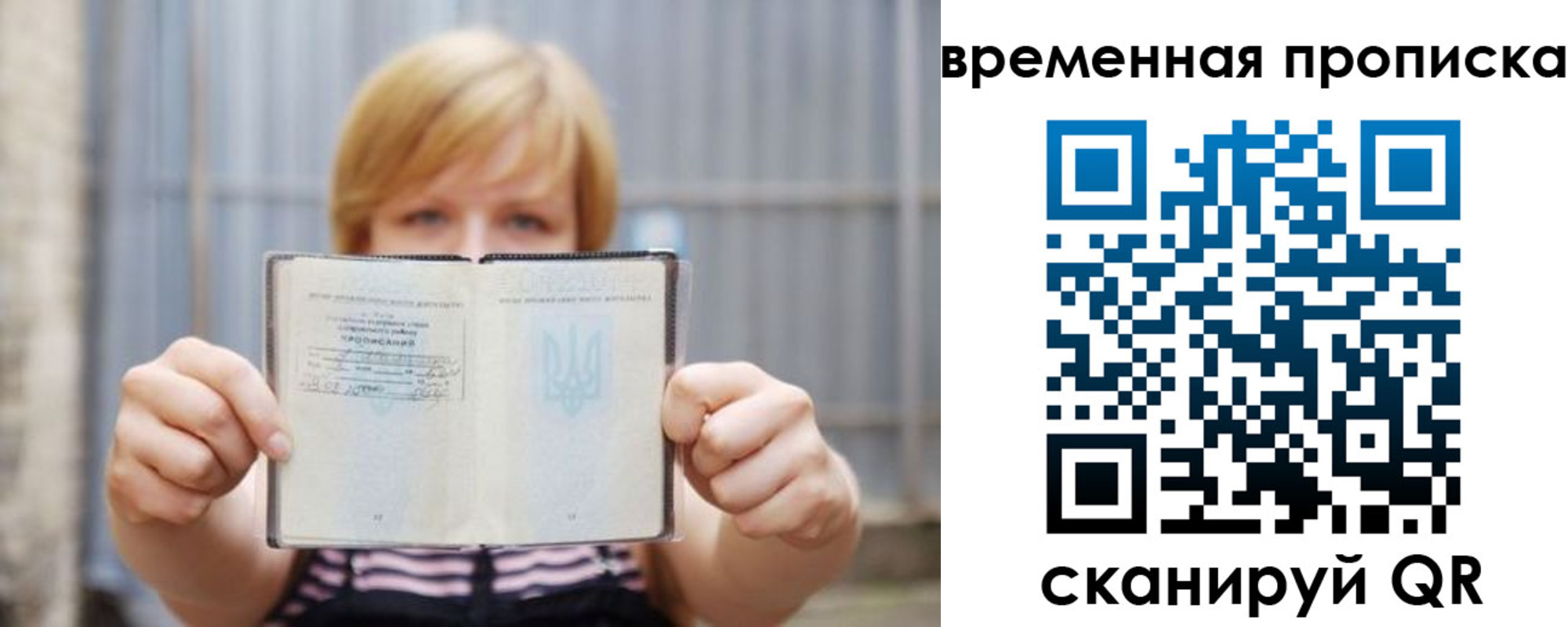 найти адрес прописки в Карачаевске
