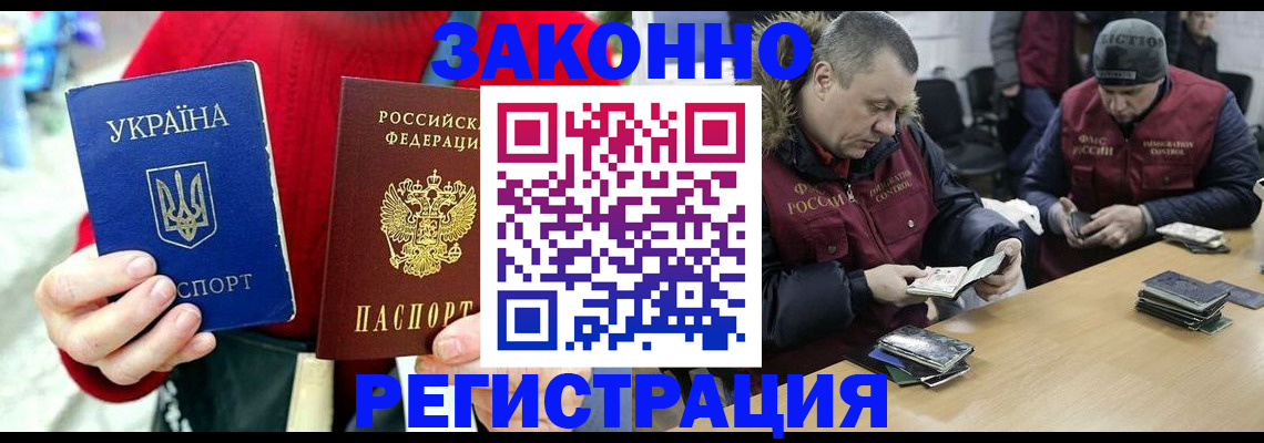 где прописаться в Карачаевске